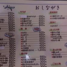 どの季節に行っても野菜がうまい By 凪 大地のあきんどのクチコミ フォートラベル どの季節に行っても野菜がうまい By 凪 大地のあきんどのクチコミ フォートラベル