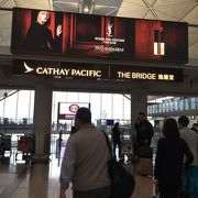 Cathay Pacific Lounge The Bridge