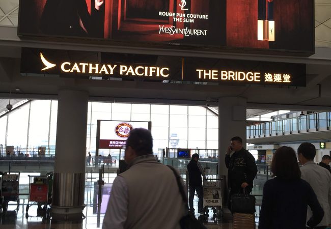 Cathay Pacific Lounge The Bridge