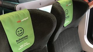 クワイエットゾーンがお勧め