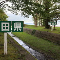 敷地内にある県境