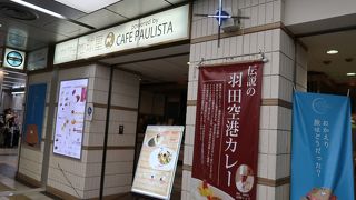 カレーが名物のようです