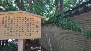 歴史好きな人は是非