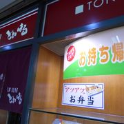 地下街の老舗洋食屋さん