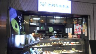 抹茶スイーツのテイクアウト店です