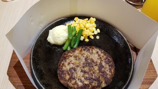 鉄板王国 新宿中央東口店