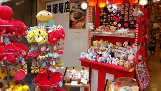 なにわ名物 いちびり庵 (道頓堀店)