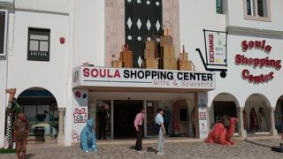 お土産をまとめ買い