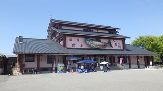日本初鮭博物館