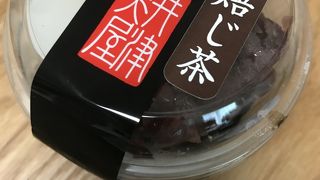 井津美屋 イオンモールハナ店