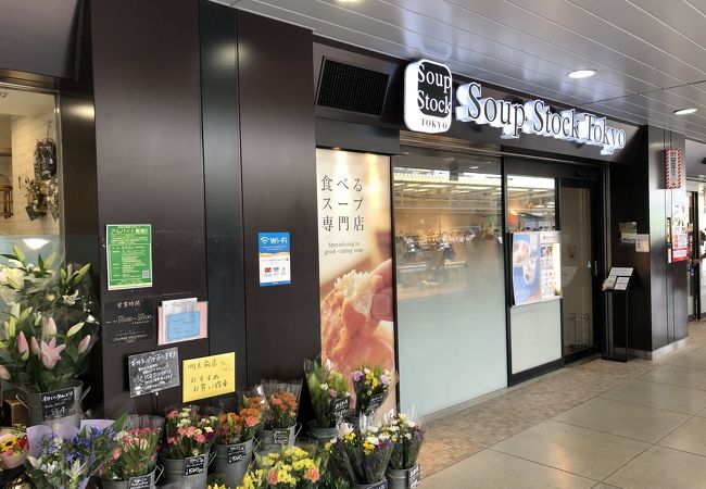 スープストックトーキョー フレンテ明大前店 クチコミ アクセス 営業時間 下北沢 明大前 フォートラベル