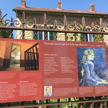 ラヴー亭 (ゴッホの家) クチコミ・アクセス・営業時間