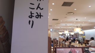 かき氷もおいしい