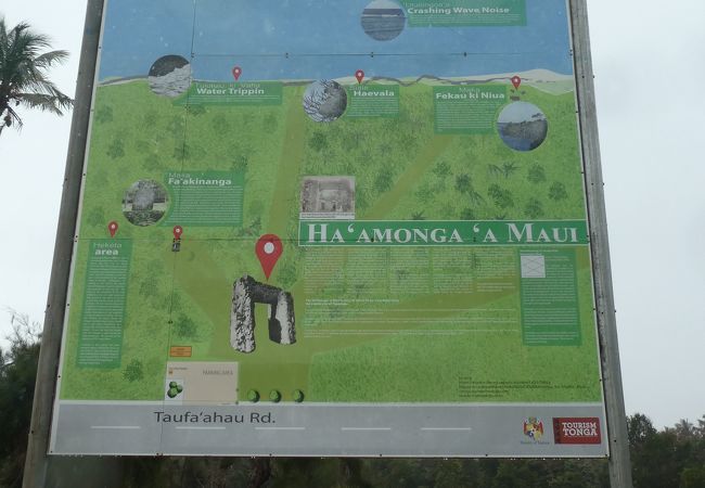 ハアモンガ ア マウイ