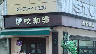 コーヒーで落ち着く時間