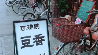 商店街の喫茶店