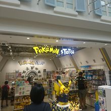 パイロット姿のピカチューもあった