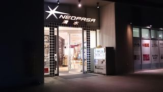 ミニストップと伝説のすたみな丼