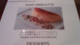 スフレオムレツが有名ですね！