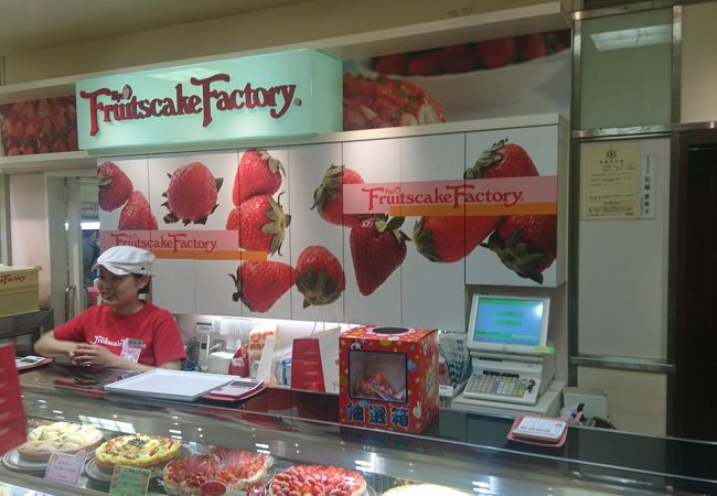 フルーツケーキファクトリー 大丸店 クチコミ アクセス 営業時間 札幌 フォートラベル