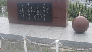 上方に設置されている「教学の碑」も是非ご覧下さい