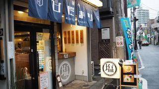 和風塩らぁめん