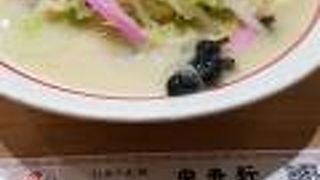 大阪で敢えてちゃんぽん