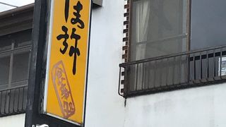 鯛丼、絶品です