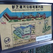 泉岳寺駅北東の新芝運河沿いの遊歩道