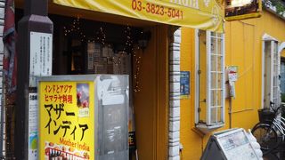 ナンが美味しい