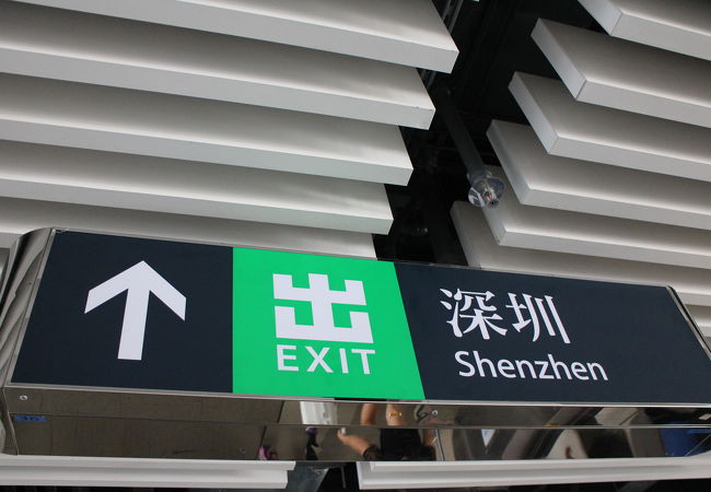 エクスプロア香港・深〔セン〕・広州便利帳 最新/山と渓谷社