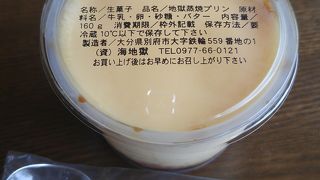 一番施設が充実している地獄