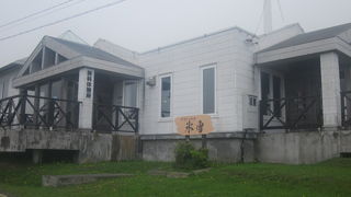 昼寝に最適な「レストハウス氷雪」