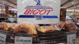 ビゴのパン取り扱っています