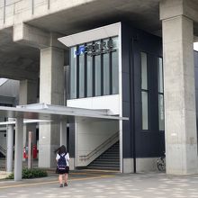 西金沢駅