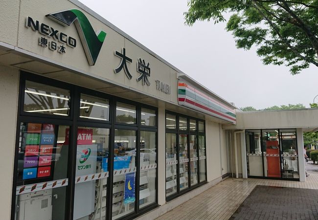 大栄パーキングエリア クチコミ アクセス 営業時間 成田 フォートラベル