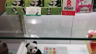 パンダのシガール