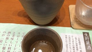 ゆったりと日本酒を味わえる