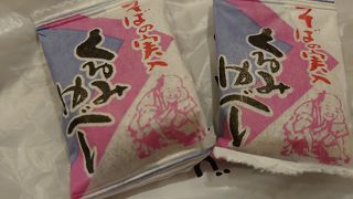 そばの実入りゆべし