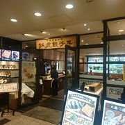 汐留シティーセンター内の中華店