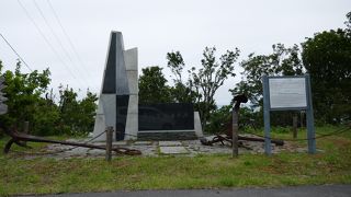 教わることのない歴史でした