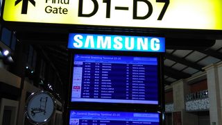 セキュリティチェックが２度も！