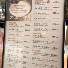 テイクアウトは量も多く、コスパ良し！