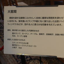 山手で外せないスポット By あおし 外交官の家のクチコミ フォートラベル 山手で外せないスポット By あおし 外交官の家のクチコミ フォートラベル