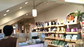 祇園辻利 京都駅八条口店