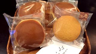 現代風にアレンジ