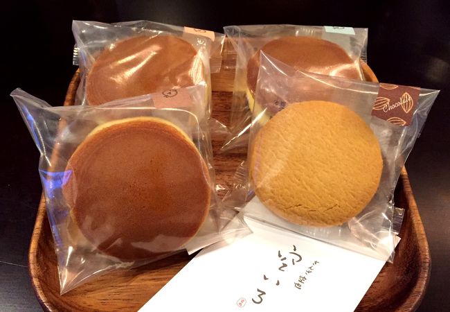 現代風にアレンジ