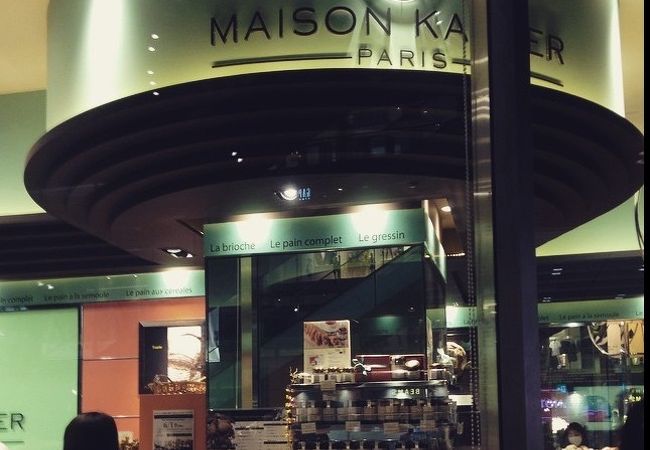 メゾンカイザー 近鉄あべのハルカスウイング館店 クチコミ アクセス 営業時間 ミナミ 難波 天王寺 フォートラベル