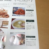 朝食ビュッフェには福島の特産品もありました。