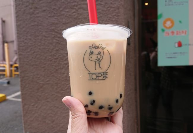 タピオカ専門店 Top茶 クチコミ アクセス 営業時間 日暮里 西日暮里 フォートラベル タピオカ専門店 Top茶 クチコミ アクセス 営業時間 日暮里 西日暮里 フォートラベル